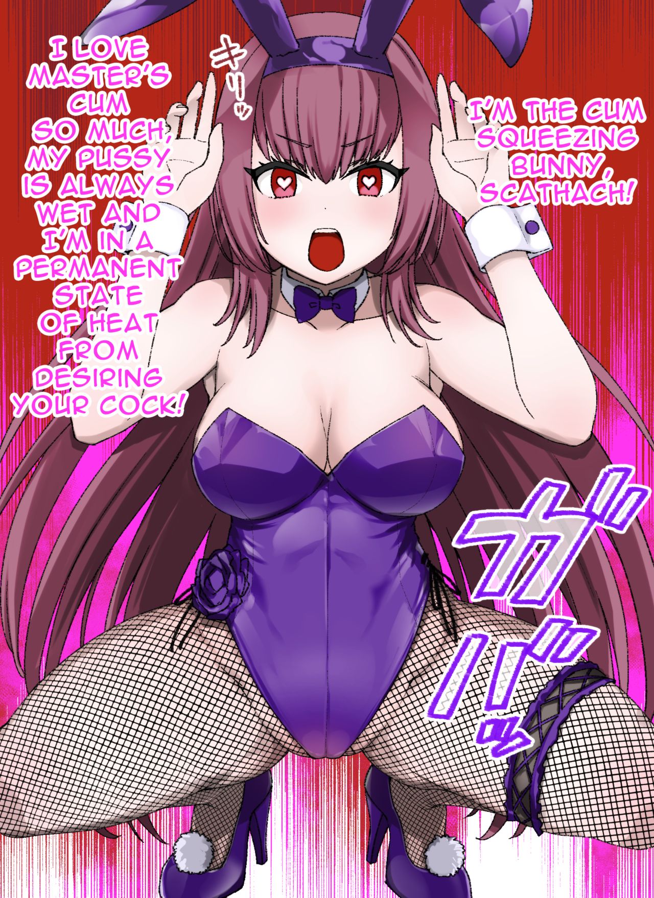 FGO Bunny Scathach Sennou, Sakusei Bunny-ka page 8 full