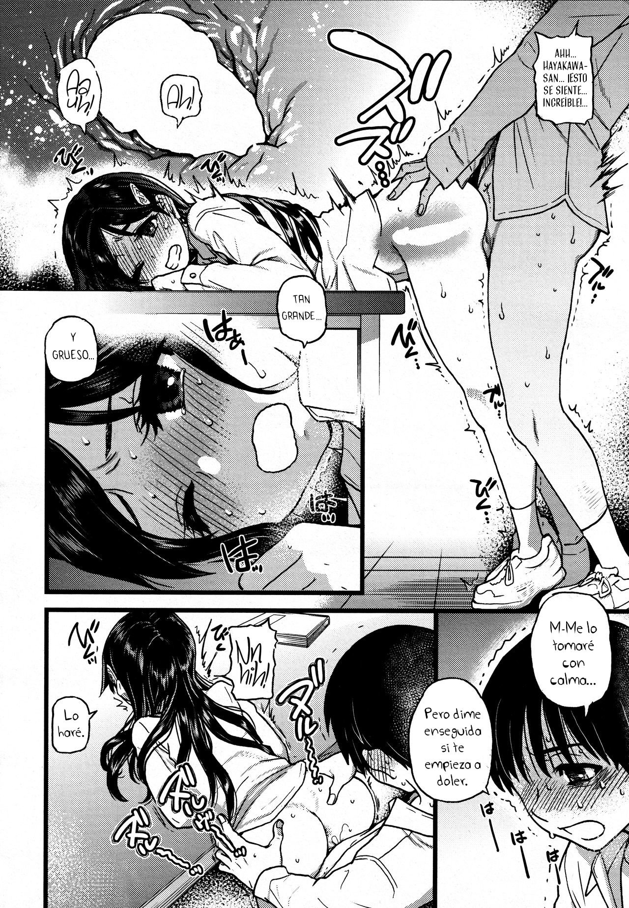 Please! Freeze! Please! Sono Saki E+ page 2 full