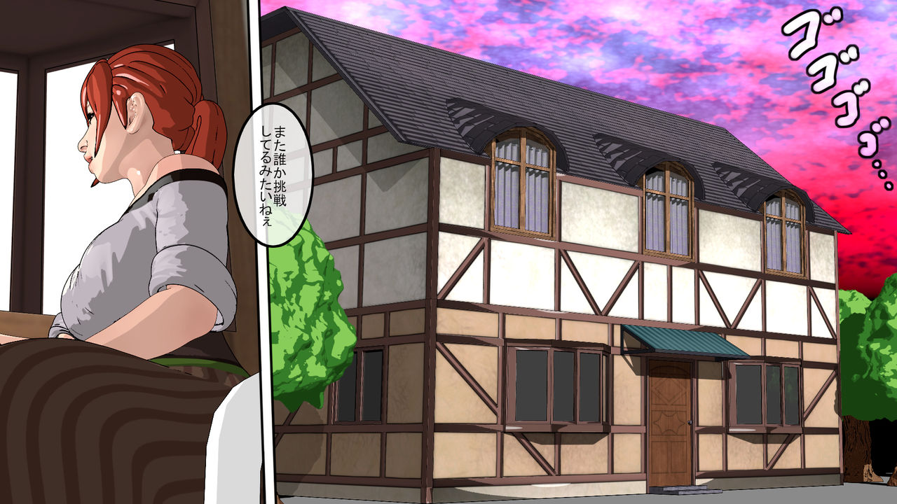 Maou o Fuuin Suru node Renshuu Sasete Moraimasu ne? Zenpen page 2 full