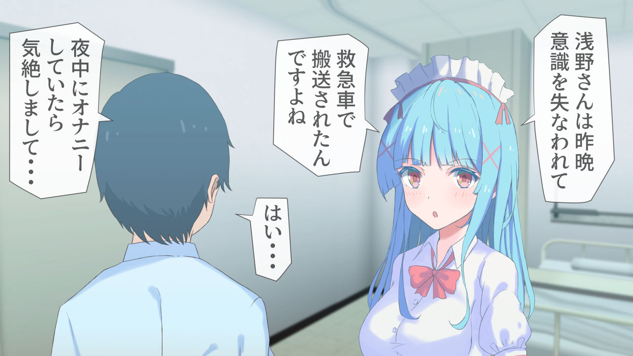 Sakusei Nurse "Shasei wa Gaman shite kudasai!" page 7 full