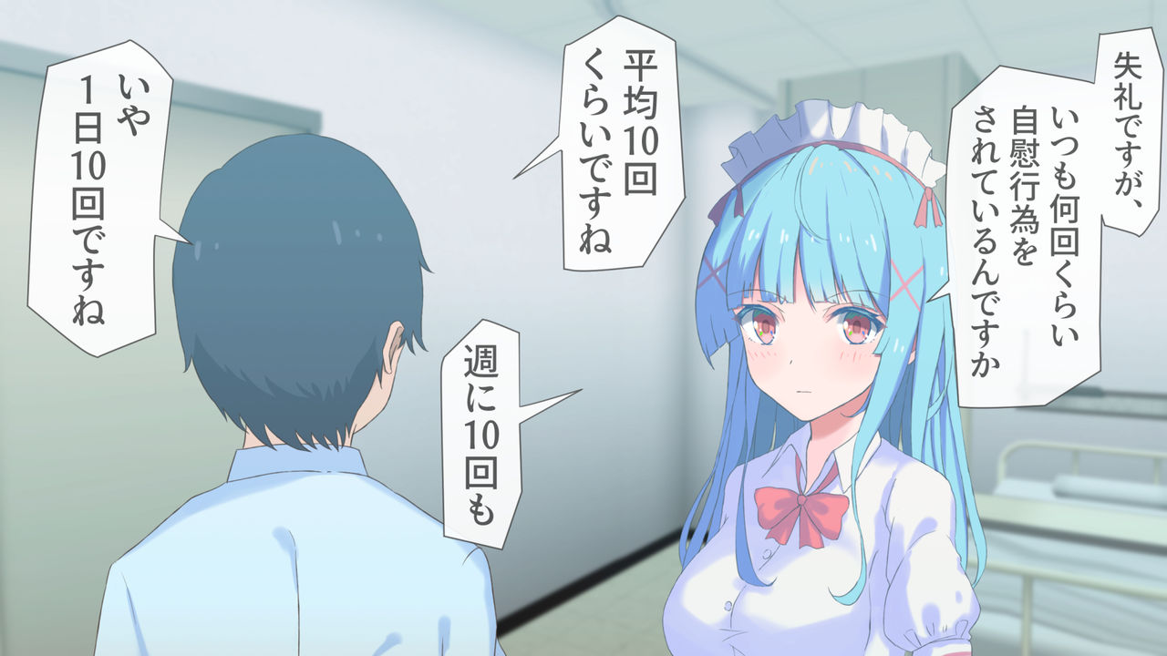 Sakusei Nurse "Shasei wa Gaman shite kudasai!" page 8 full