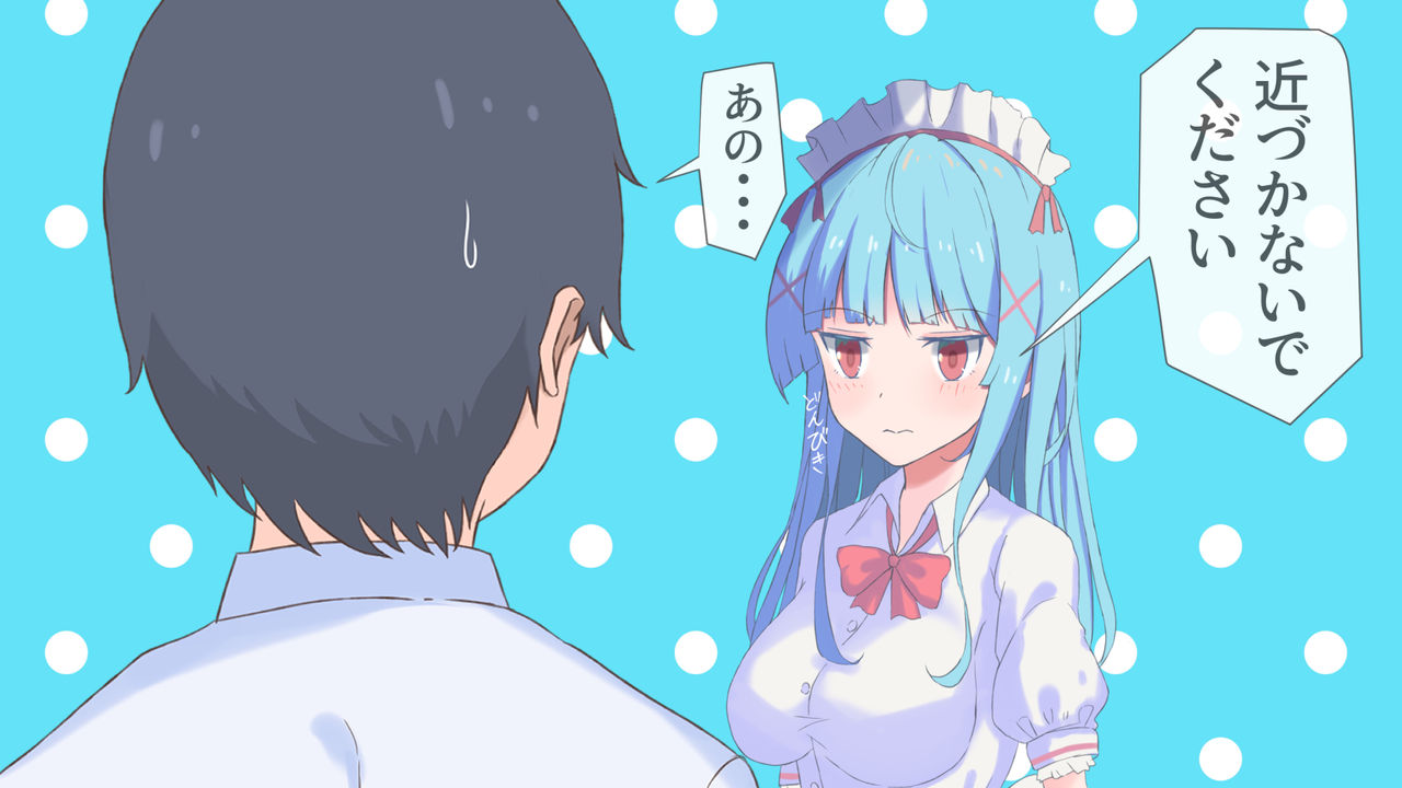 Sakusei Nurse "Shasei wa Gaman shite kudasai!" page 9 full