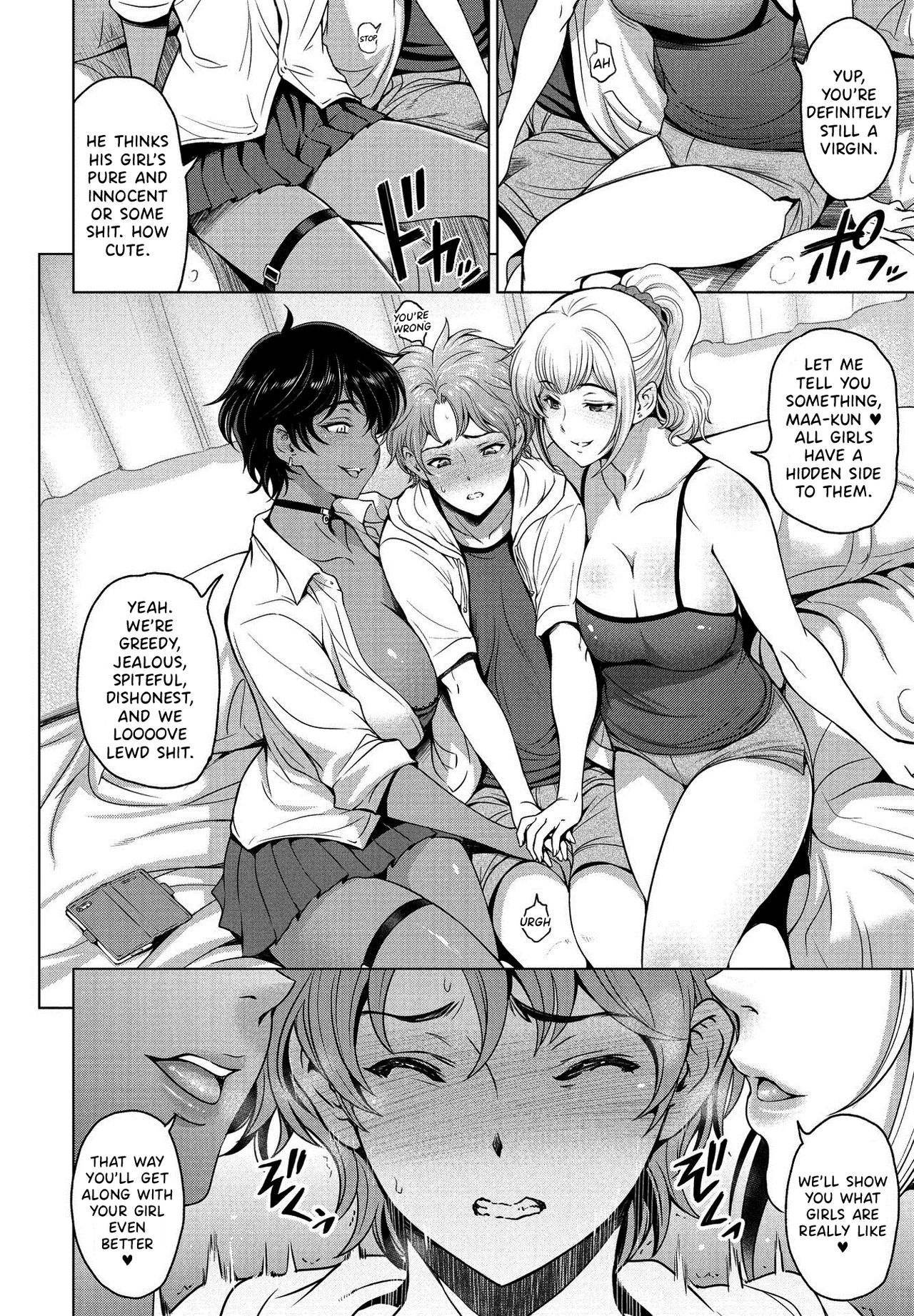 Nettori Netorare Chapter 11 ~Gishi Akari to Anju no Baai~ page 4 full