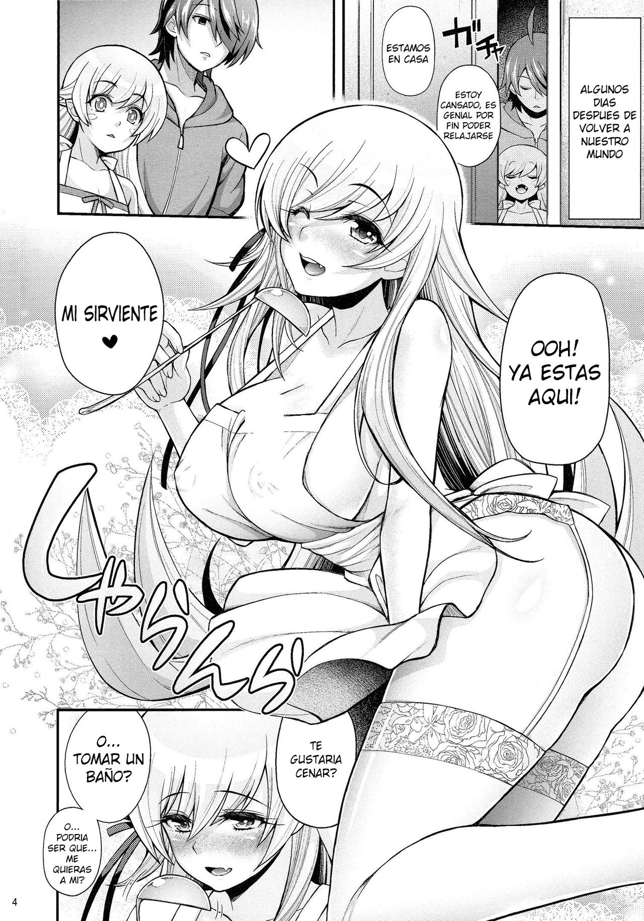 Pachimonogatari Part 8: Shinobu Happy Route page 3 full