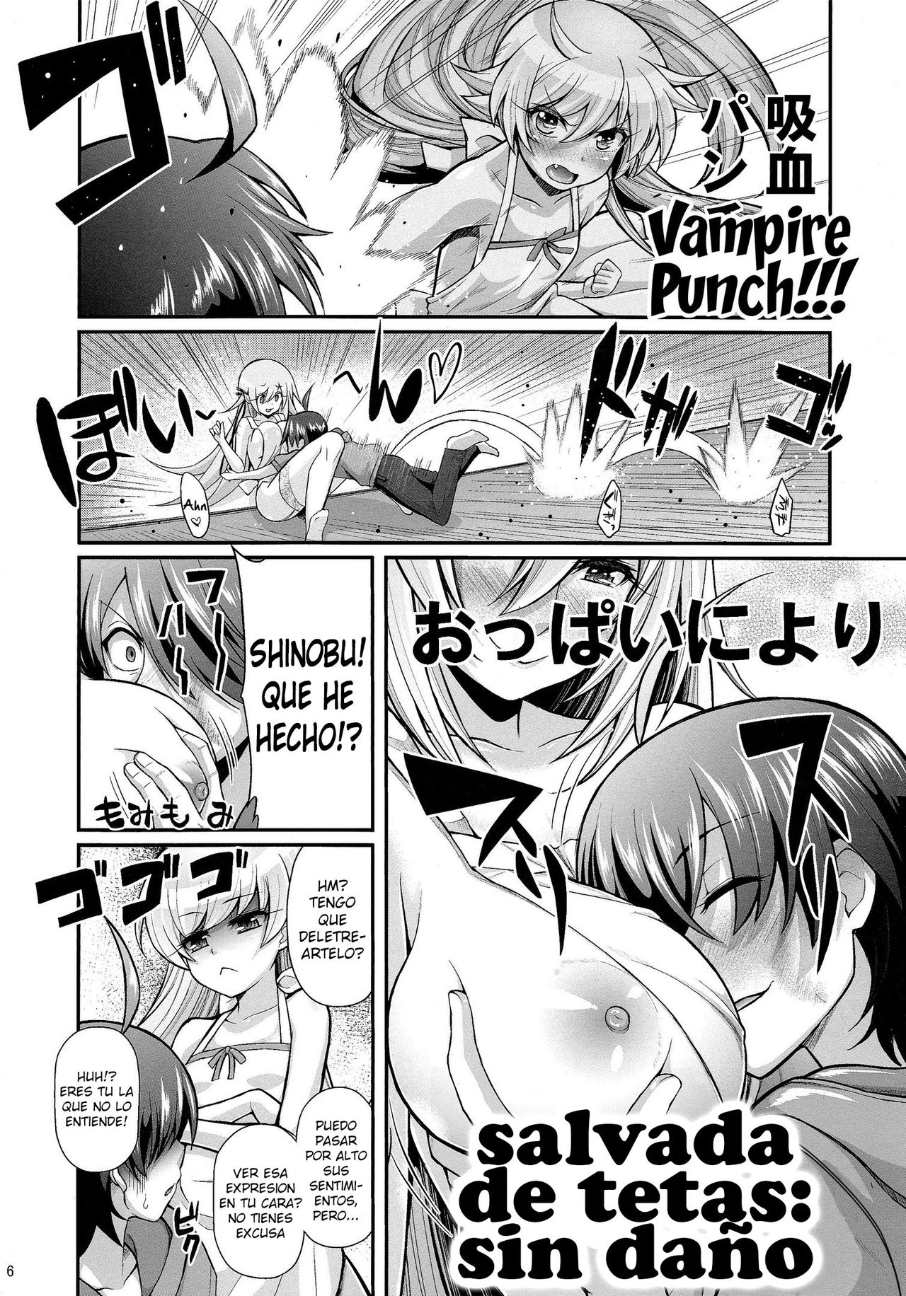 Pachimonogatari Part 8: Shinobu Happy Route page 5 full