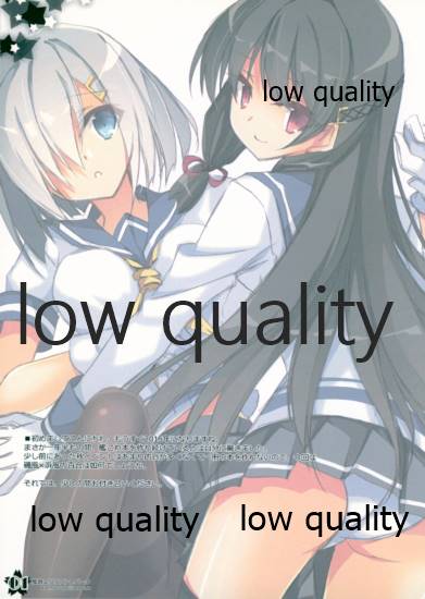 Kanmusu Yurilliant Park page 2 full