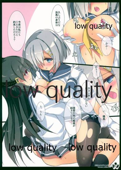 Kanmusu Yurilliant Park page 3 full