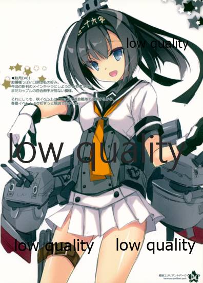 Kanmusu Yurilliant Park page 5 full
