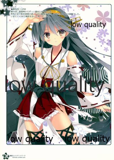Kanmusu Yurilliant Park page 6 full