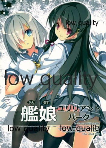 Kanmusu Yurilliant Park cover