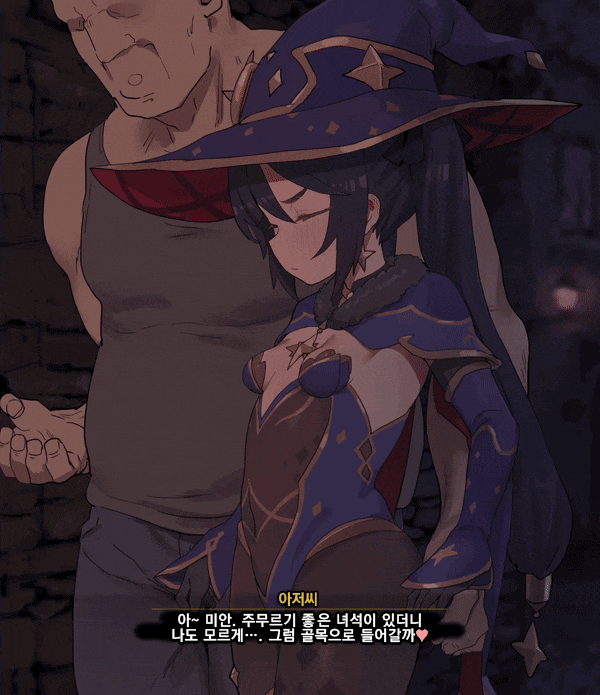 Mona-san no Kasegikata - Animation | 모나 씨가 돈을 버는 법 - 무삭제 애니메이션 page 3 full