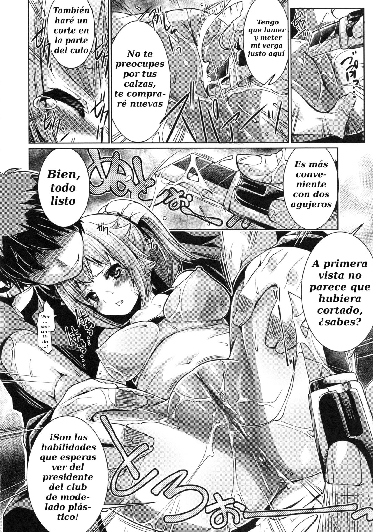 BUILD F SPACCHING! page 5 full