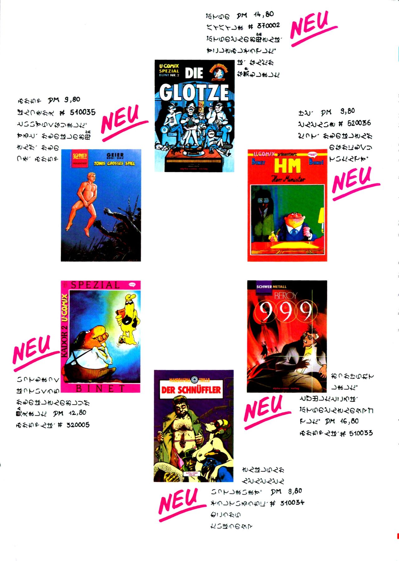 Schwermetall #135 page 2 full