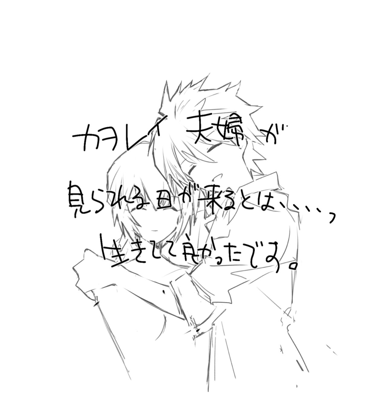 _略_ page 1 full