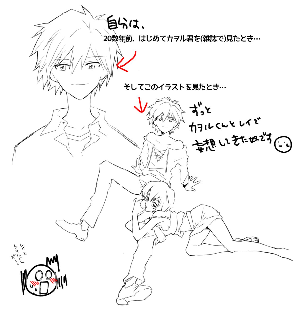 _略_ page 2 full