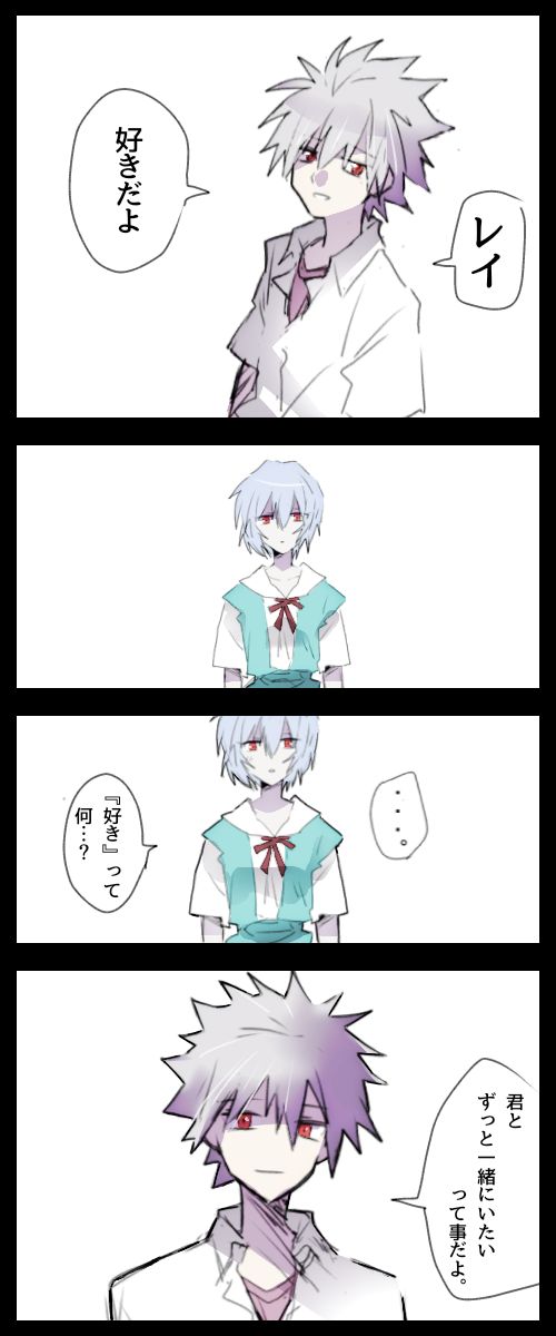 _略_ page 5 full