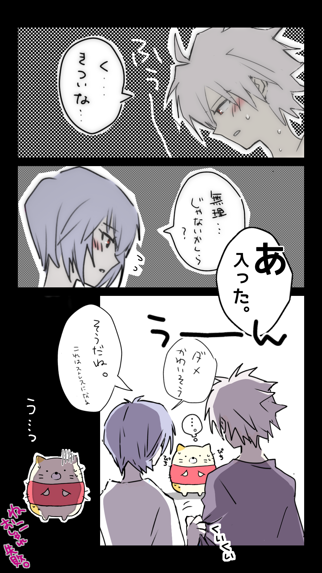 _略_ page 9 full