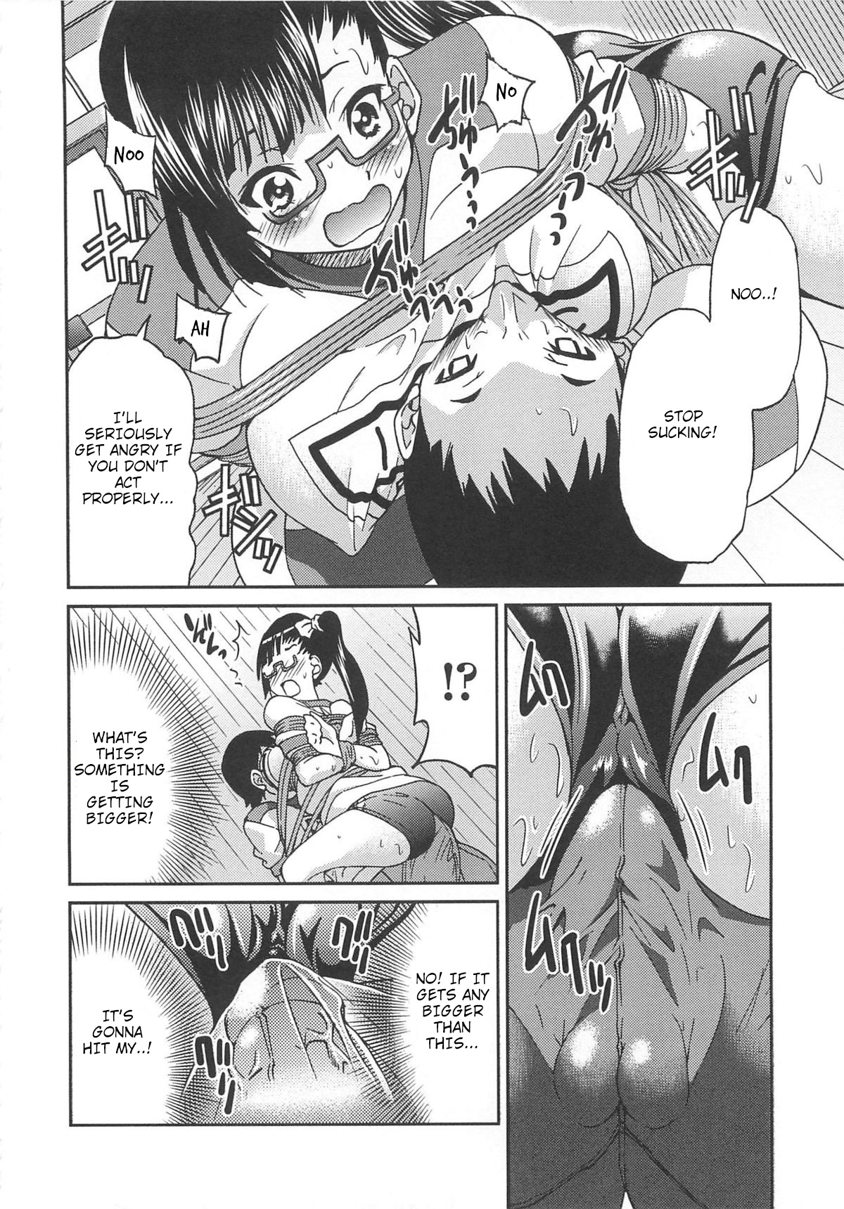 Shinkyougi Bakutan page 8 full