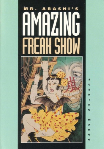 Shōjo Tsubaki | Mr. Arashi's Amazing Freak Show cover