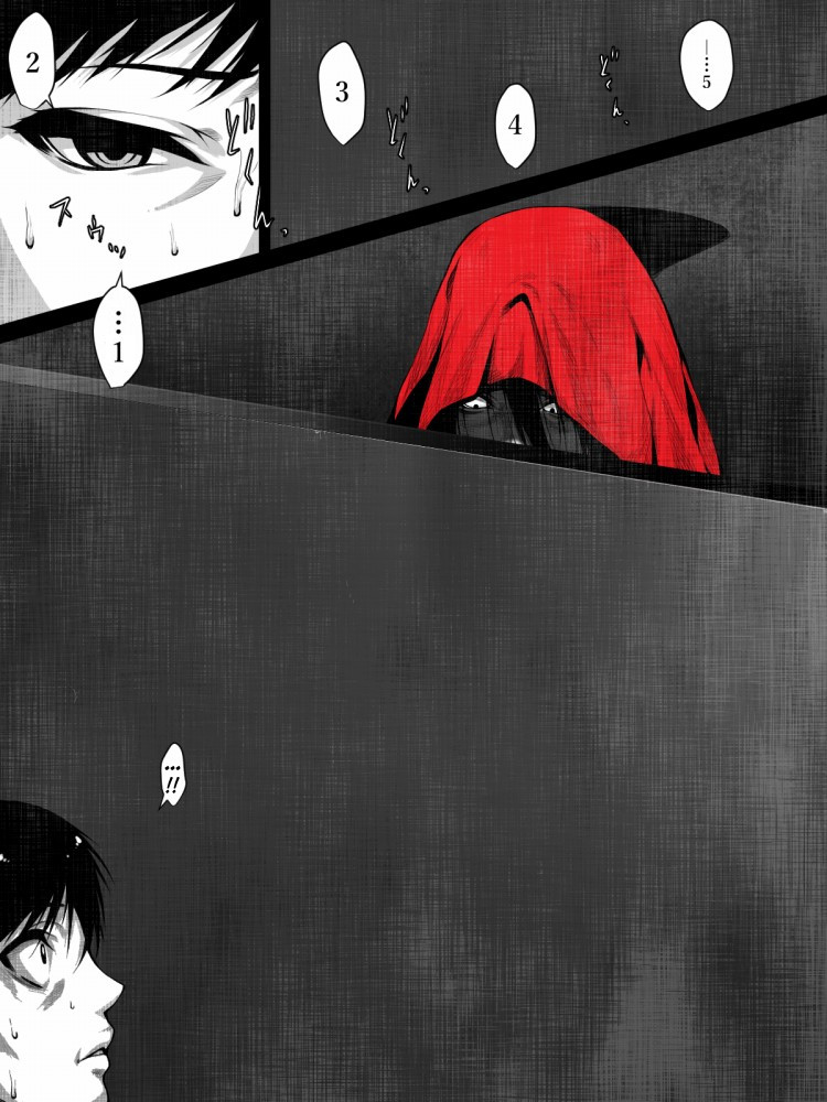 Share ni Naranai Eroi Hanashi - Kyoufu no Kaijin Aka Man○ | Unbelievably Erotic Ghost Stories - The Terrifying Red Veiled Woman page 5 full