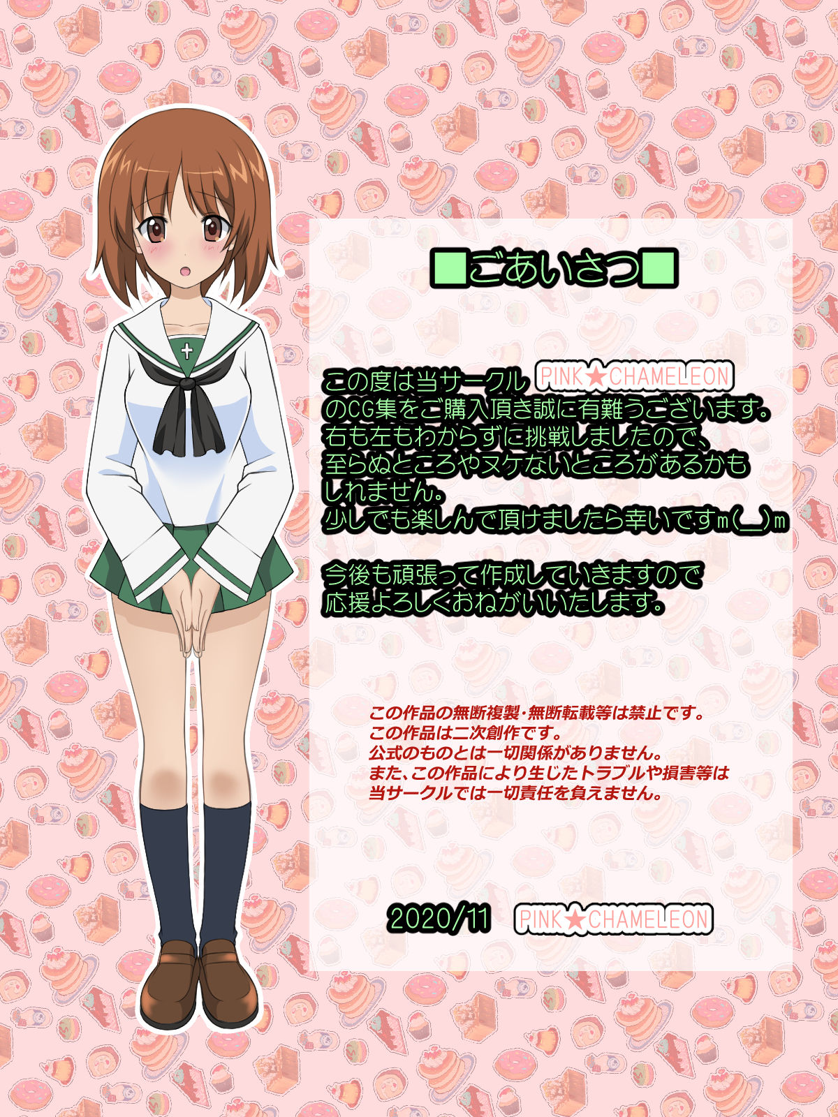 Girls und Pussy page 3 full