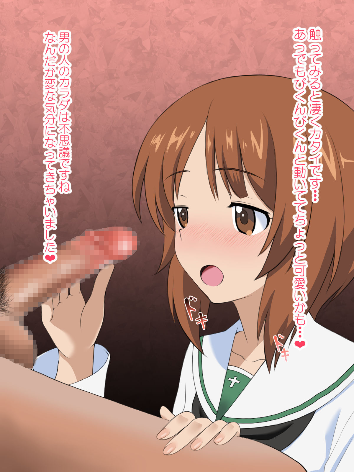 Girls und Pussy page 5 full