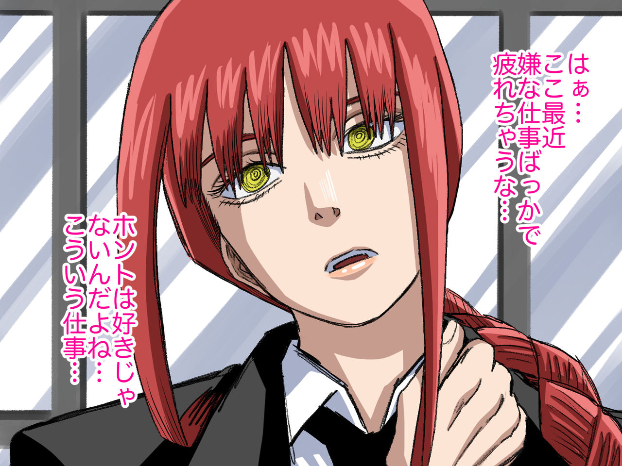 Makima-san ga Tamatta Seiyoku o Matomete Hassan suru Yatsu page 3 full