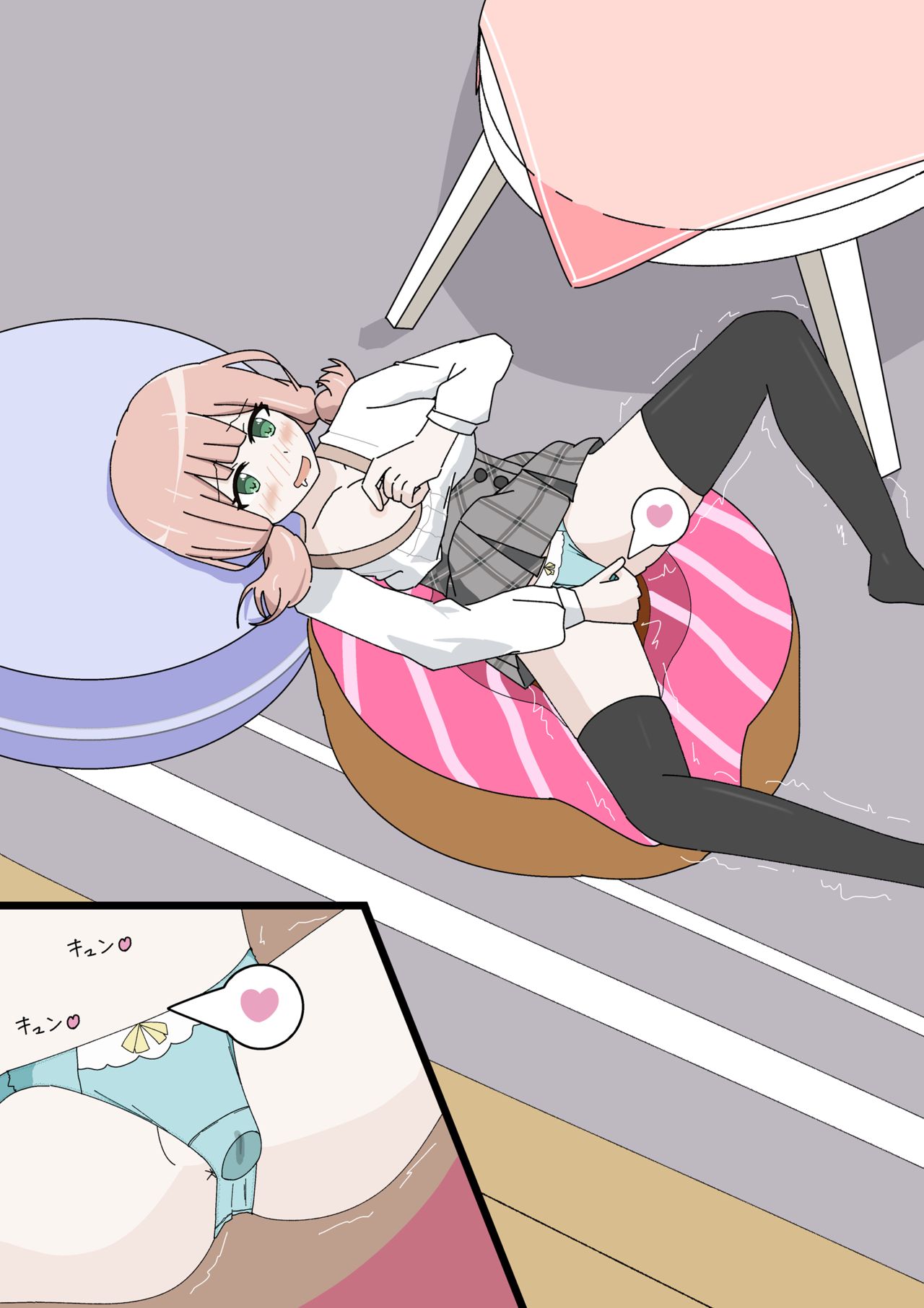 缶切りリョーゴ page 3 full