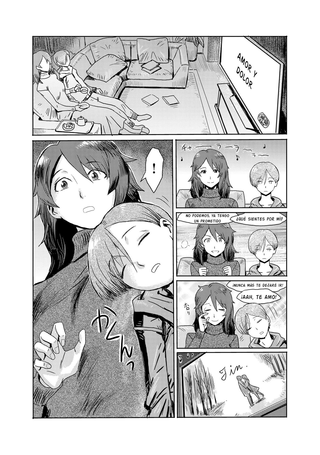 Gibo Ochi Ch 01 page 4 full