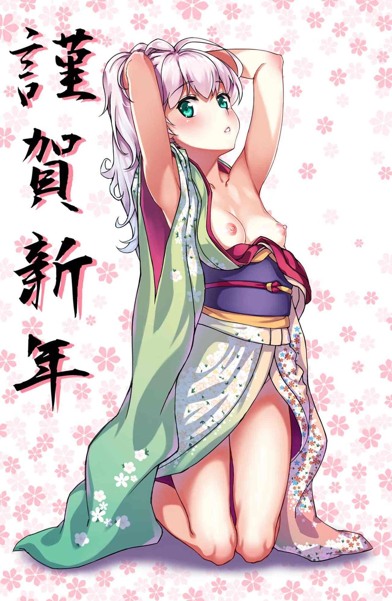悠月凌 page 7 full