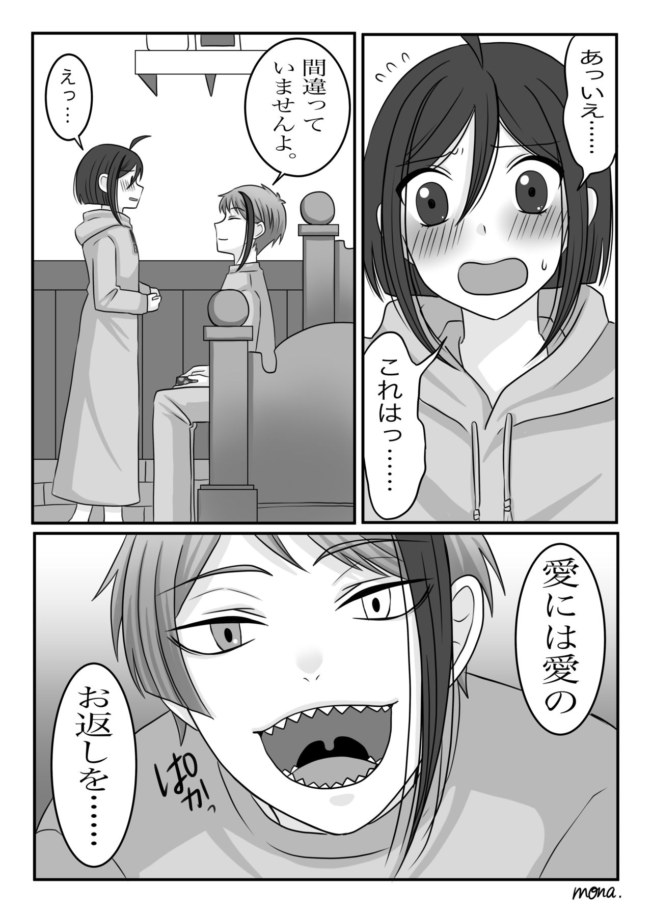 Barentain Hen page 4 full