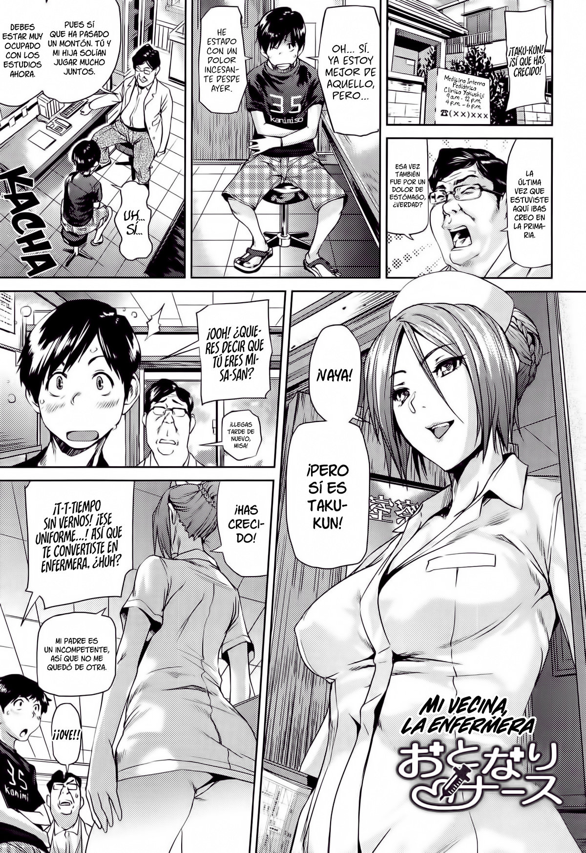 Amanee! - Sweet Ladies! 1 a 3 page 8 full