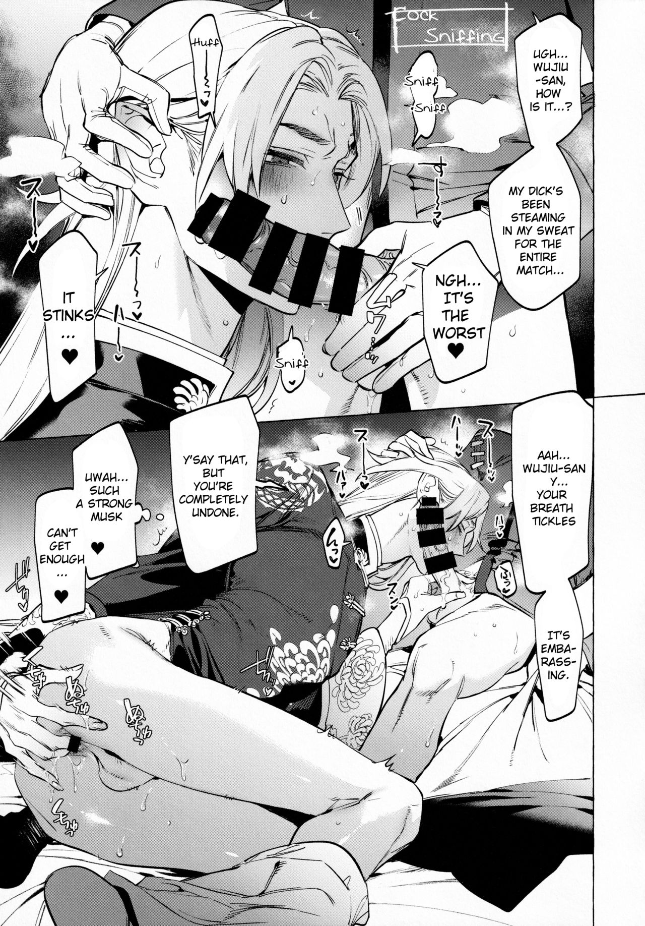 Shirokuro-san ni Nukareru Osame no Hon page 10 full