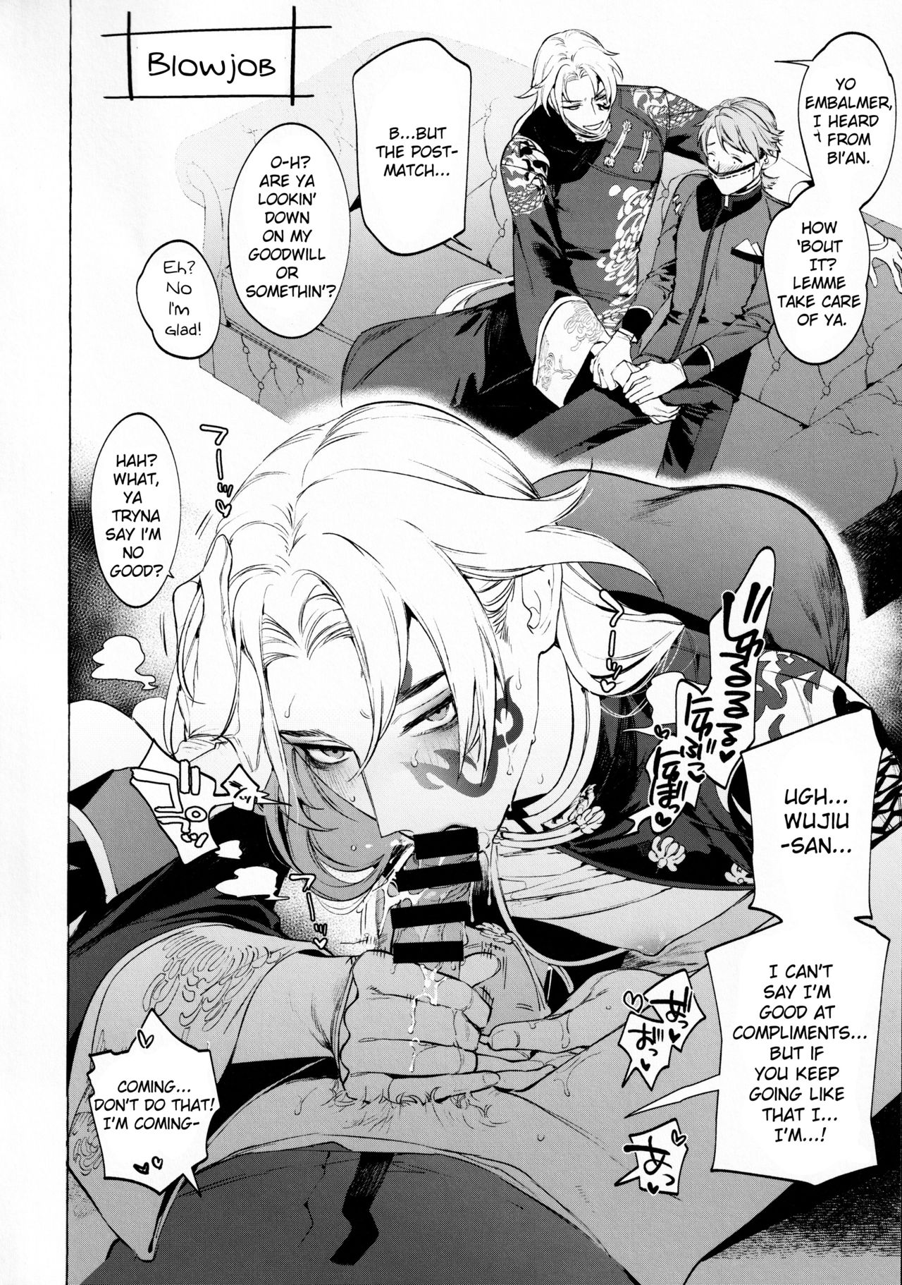 Shirokuro-san ni Nukareru Osame no Hon page 5 full