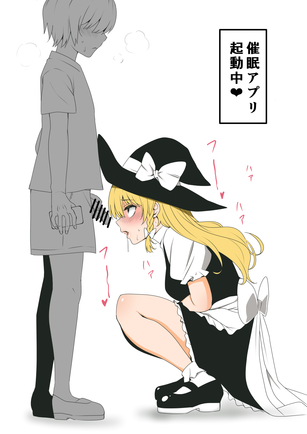 Shiraueyuu page 9 full