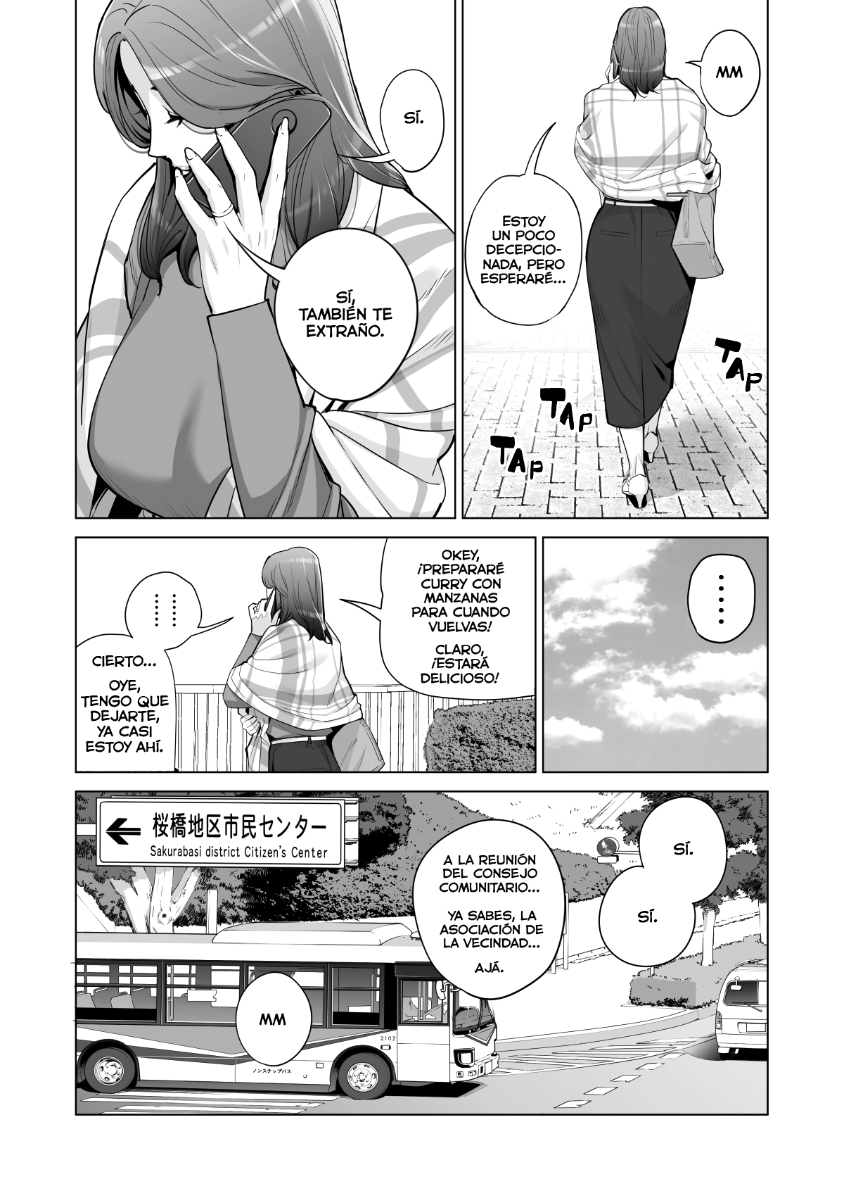 Jichikai no Hitozuma wa Totemo Ecchi deshita. Fukukaichou Ichinose Mami Hen | Asociaciones en la Vecindad page 7 full