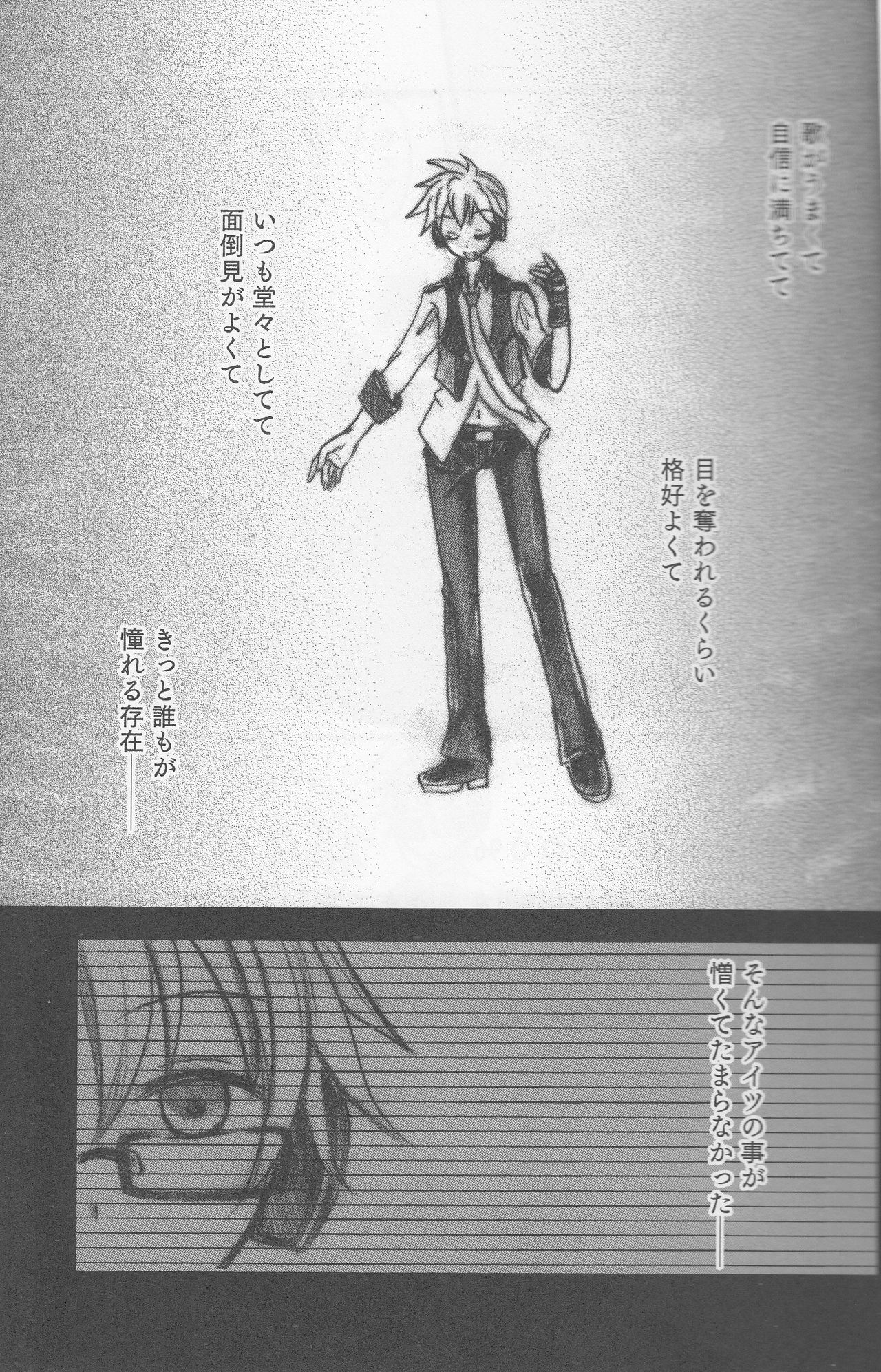 グラフゲージ page 4 full