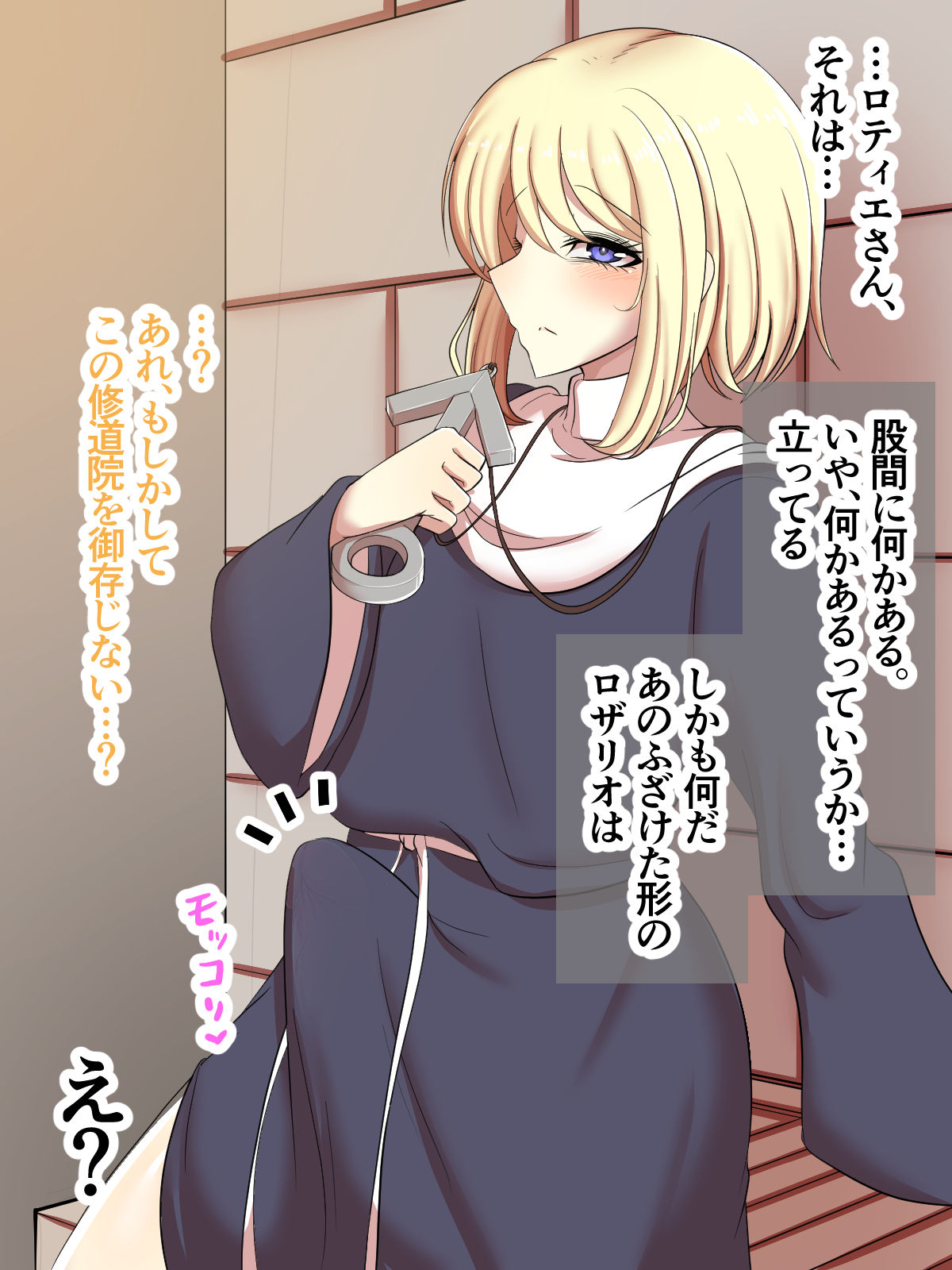 Tenshi mitaina hentai inran shisutā ♂ to icharabu 〇 Kkusu! page 10 full