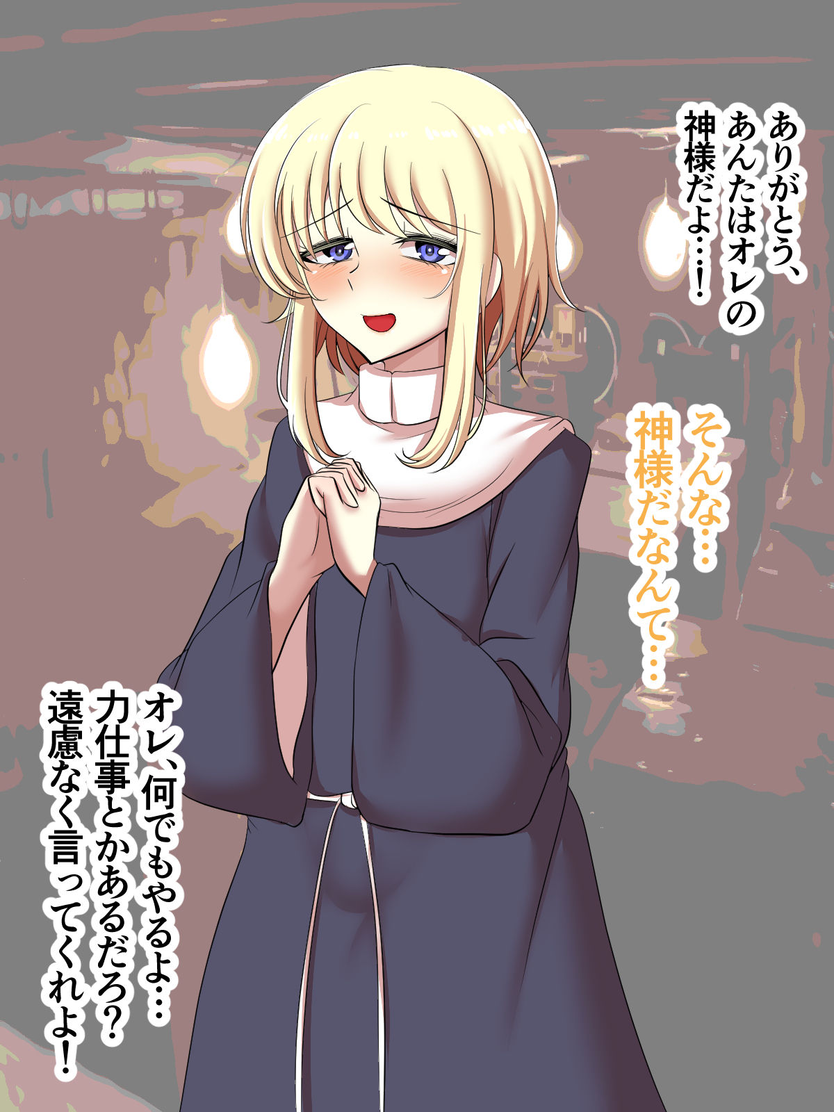 Tenshi mitaina hentai inran shisutā ♂ to icharabu 〇 Kkusu! page 7 full