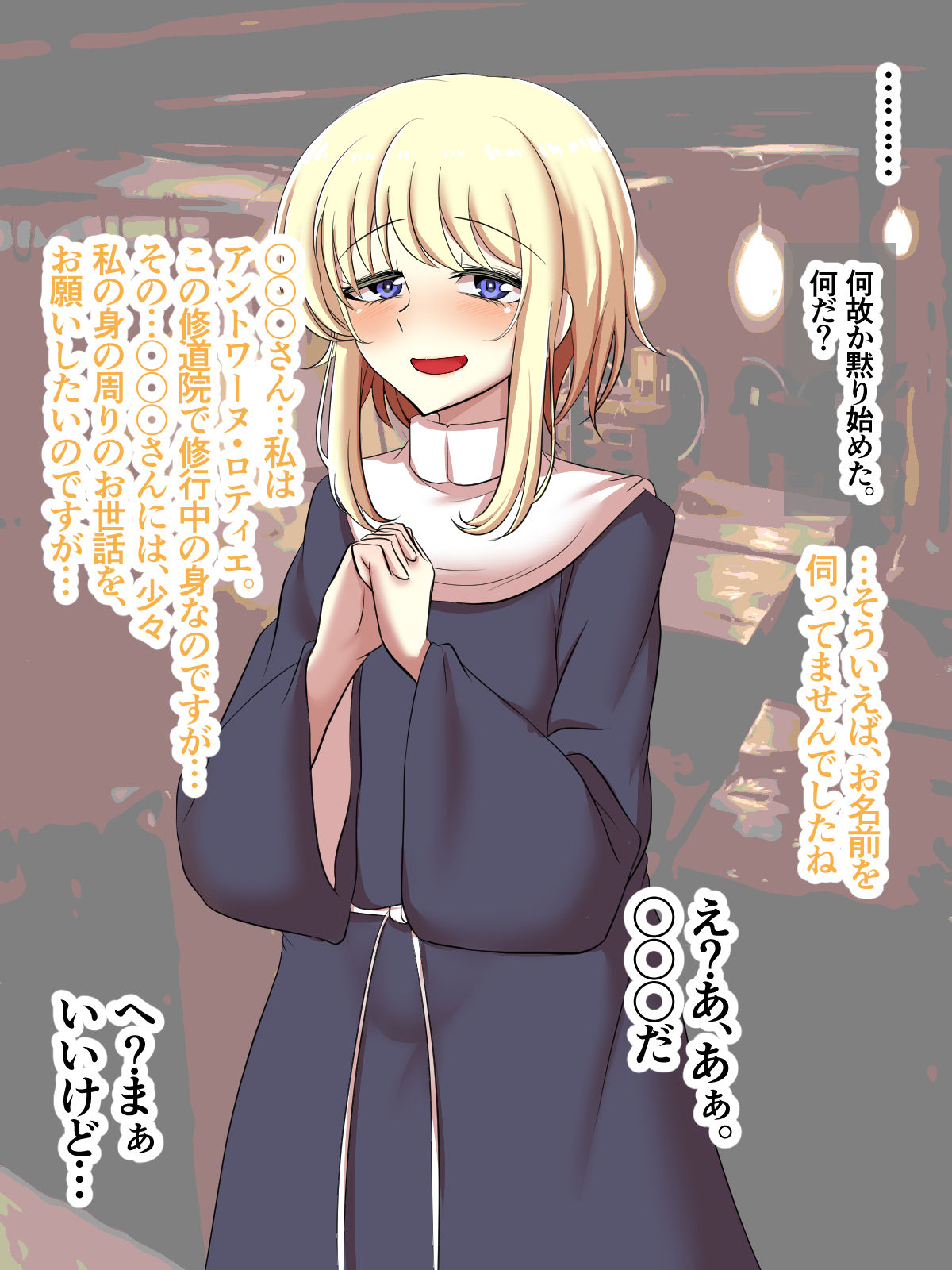 Tenshi mitaina hentai inran shisutā ♂ to icharabu 〇 Kkusu! page 8 full