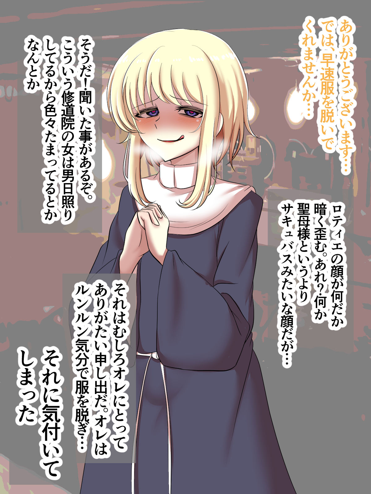 Tenshi mitaina hentai inran shisutā ♂ to icharabu 〇 Kkusu! page 9 full