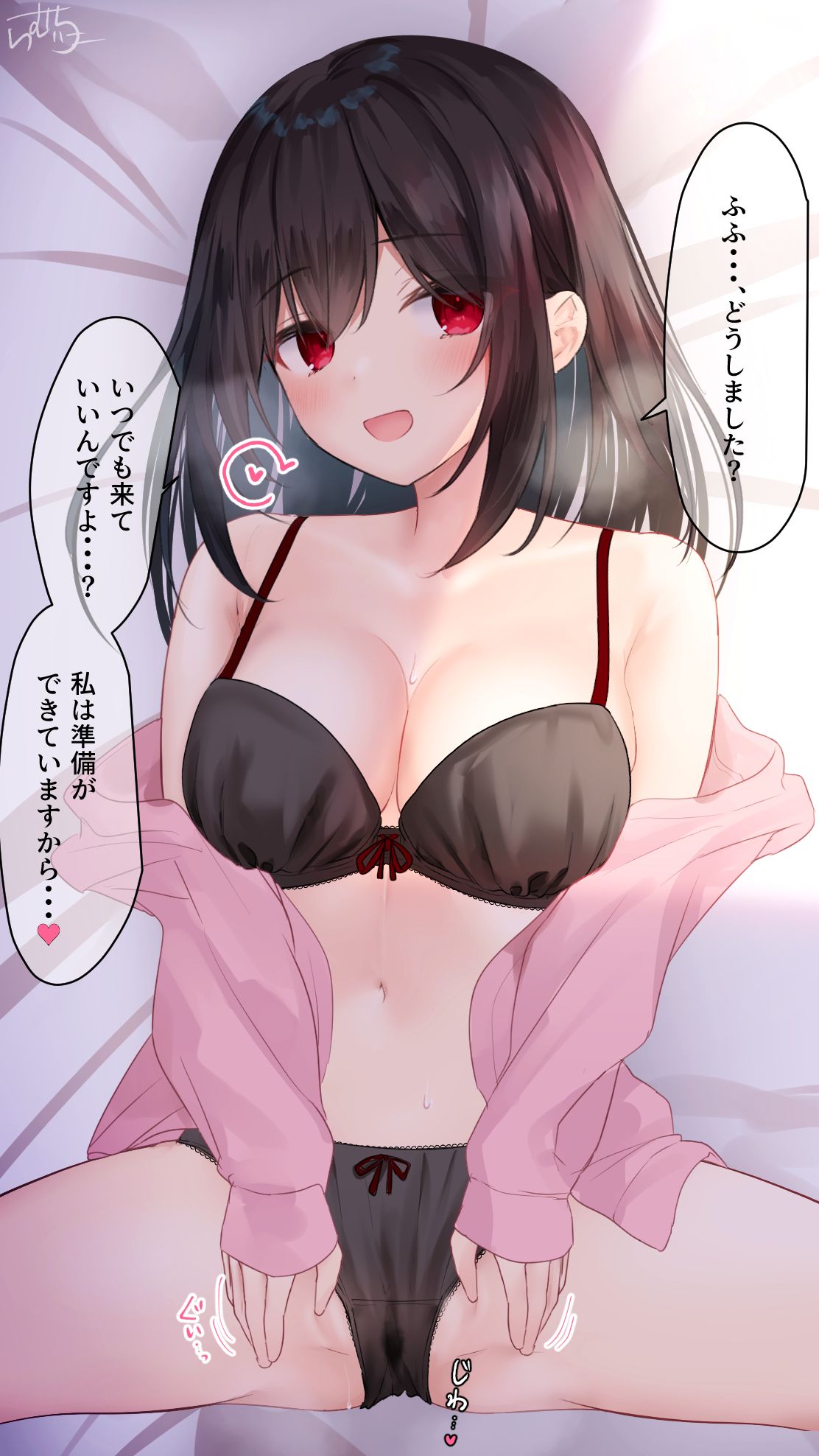 Yandere-chan page 1 full