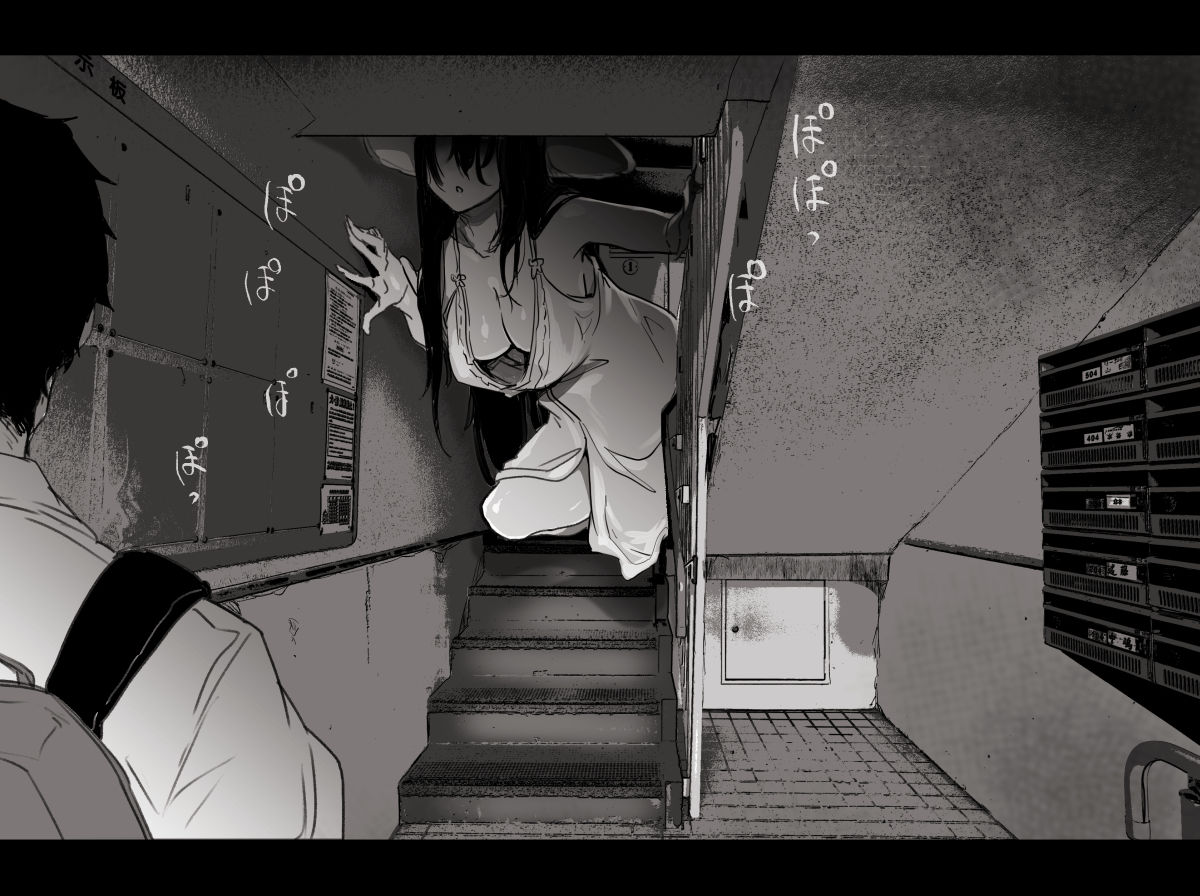 傷希レイ page 5 full