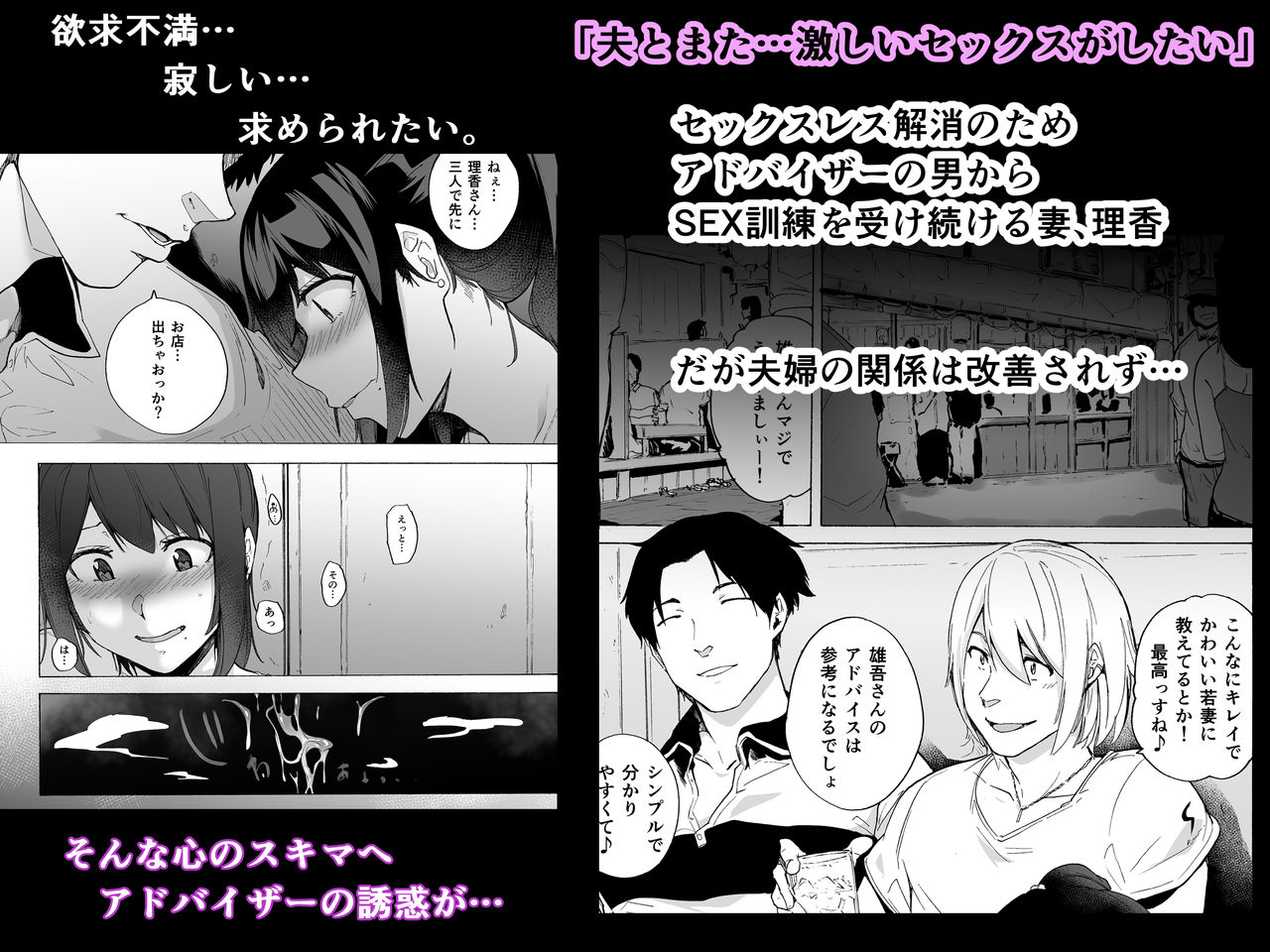 傷希レイ page 8 full
