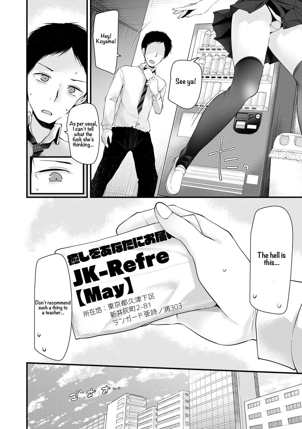 JK-Refle Chapter 1 page 6 full