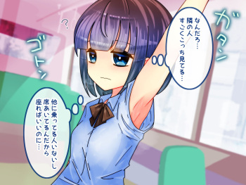 Waratte! Ogawa-chan cover