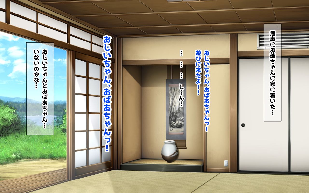 Boku no Chou Ecchi na Natsuyasumi Hatsujou Suru Inaka no Kyonyuu Onee-san ni Seieki Shiborareta page 4 full