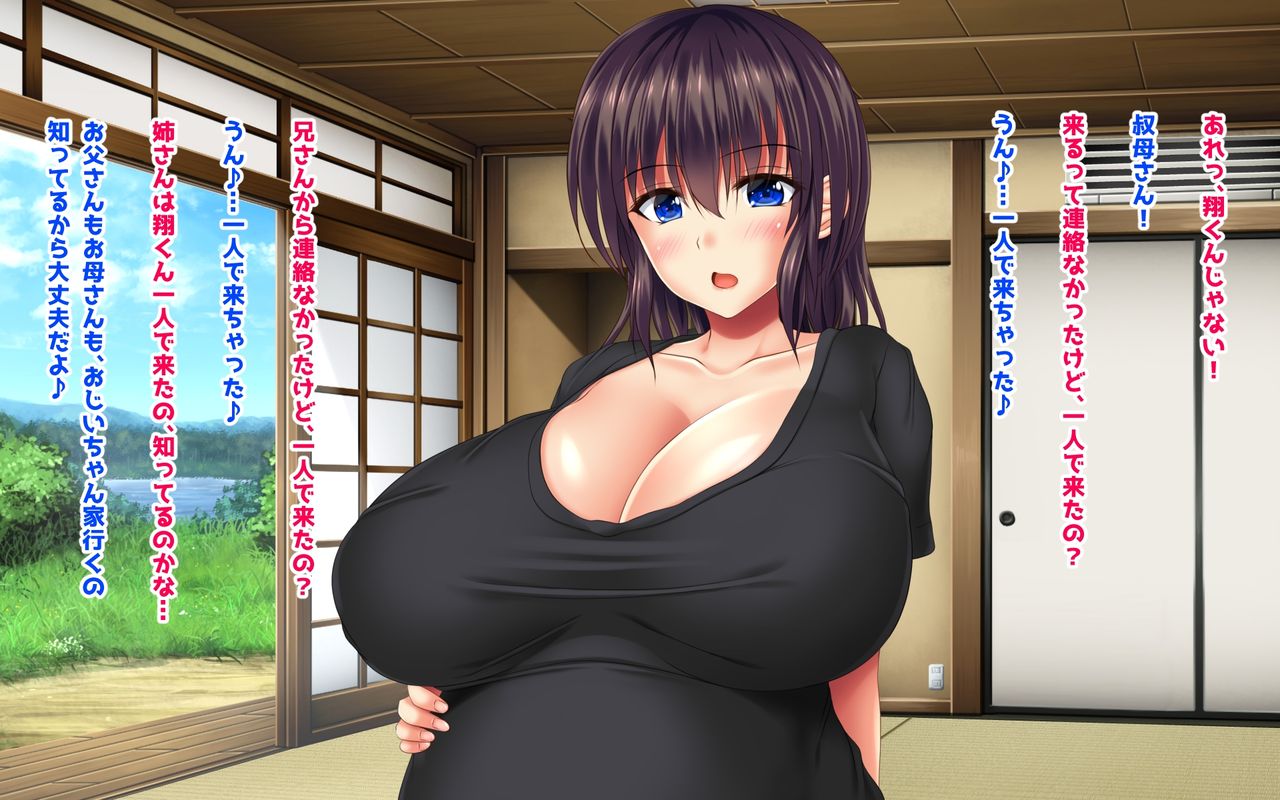 Boku no Chou Ecchi na Natsuyasumi Hatsujou Suru Inaka no Kyonyuu Onee-san ni Seieki Shiborareta page 5 full