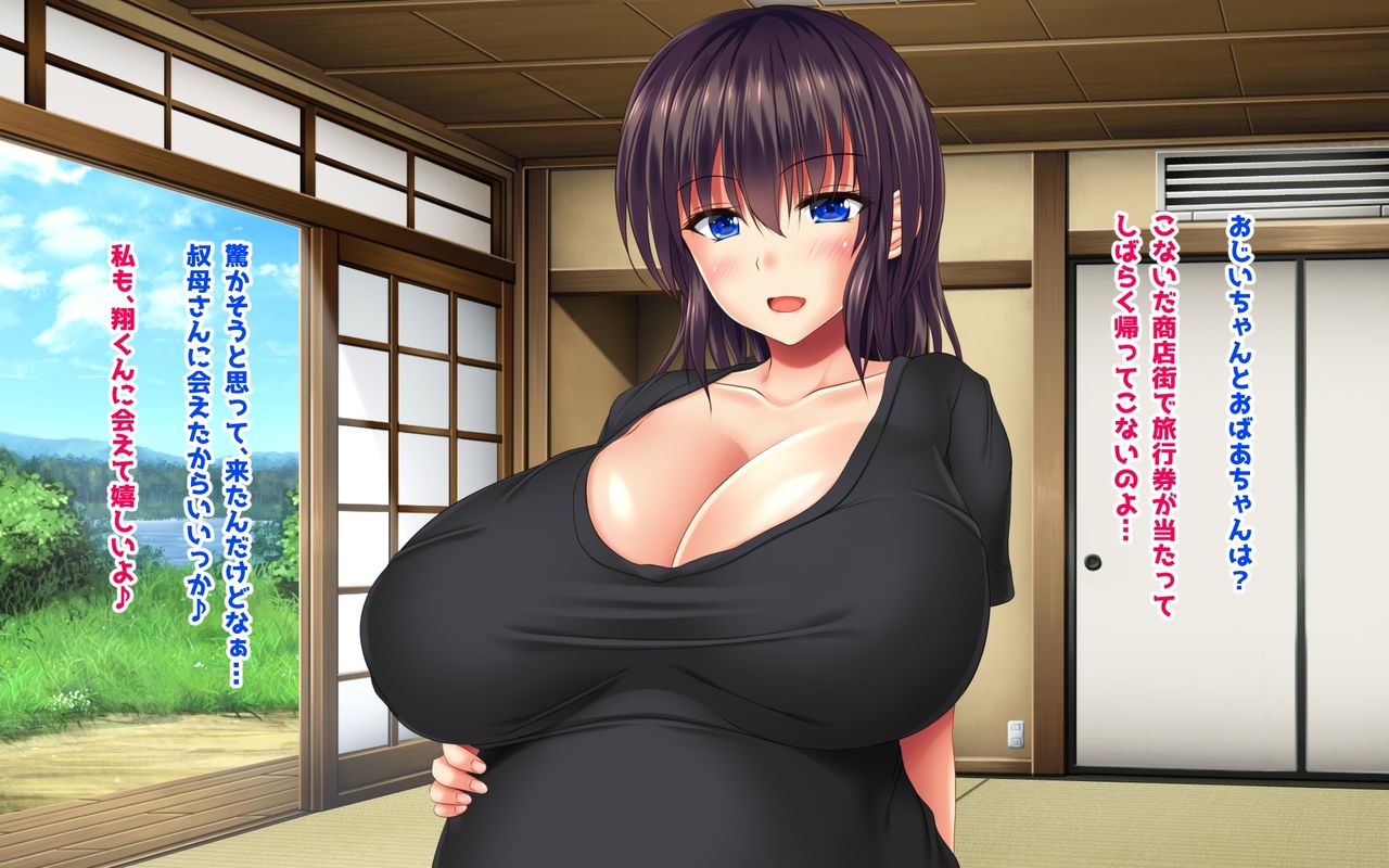 Boku no Chou Ecchi na Natsuyasumi Hatsujou Suru Inaka no Kyonyuu Onee-san ni Seieki Shiborareta page 6 full