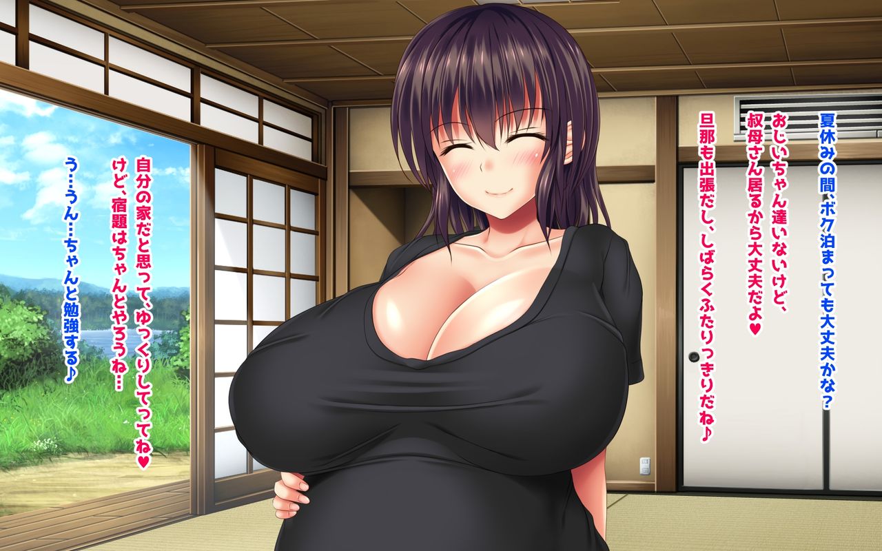Boku no Chou Ecchi na Natsuyasumi Hatsujou Suru Inaka no Kyonyuu Onee-san ni Seieki Shiborareta page 8 full